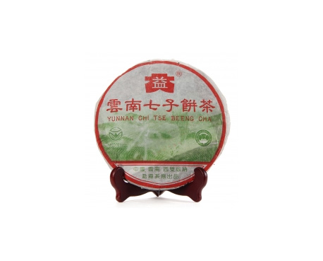 霍邱普洱茶大益回收大益茶2004年彩大益500克 件/提/片